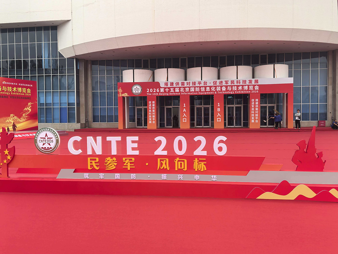 2026 বেইজিং ন্যাশনাল ডিফেন্স ইনফরম্যাটাইজেশন ইকুইপমেন্ট ও টেকনোলজি এক্সপোতে তিয়ানজিন টেমেরি মেটাল পণ্যের আত্মপ্রকাশ